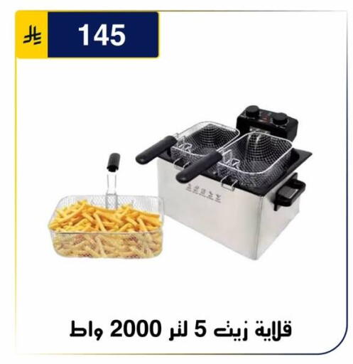 متوفر لدى الحسين توب أب في مملكة العربية السعودية, السعودية, سعودية - الرياض