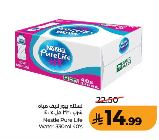 available at لولو هايبرماركت in مملكة العربية السعودية, السعودية, سعودية - عنيزة