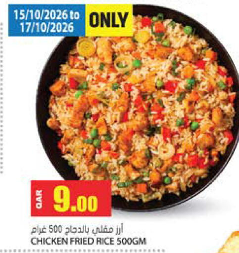 available at Grand Hypermarket in Qatar - Al-Shahaniya