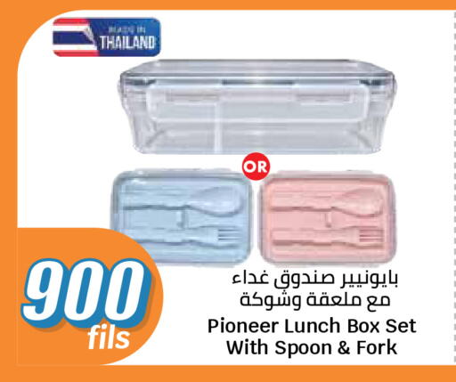 available at سيتي هايبرماركت in الكويت - مدينة الكويت