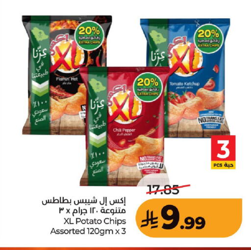 Chili Pepper Tomato Potato available at LULU Hypermarket in KSA, Saudi Arabia, Saudi - Unayzah