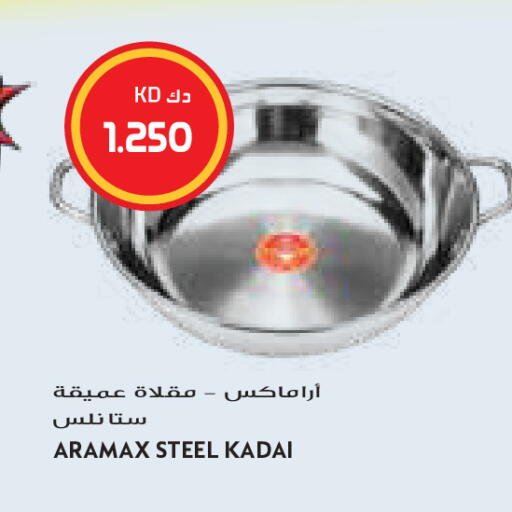 available at Grand Costo in Kuwait - Kuwait City
