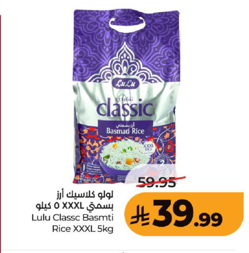 available at LULU Hypermarket in KSA, Saudi Arabia, Saudi - Unayzah