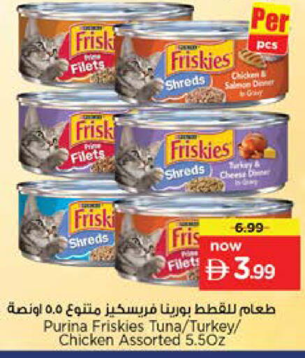 available at Nesto Hypermarket in UAE - Dubai