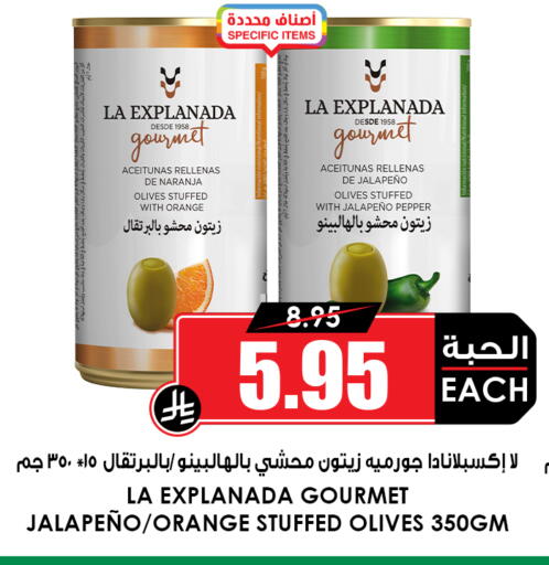 Orange Pepper available at Prime Supermarket in KSA, Saudi Arabia, Saudi - Khafji