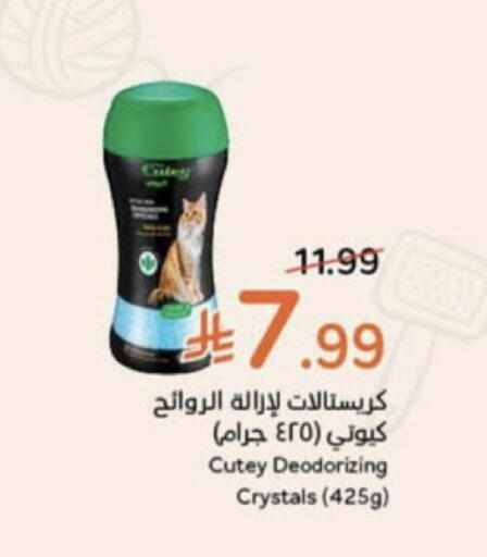 available at Hyper Panda in KSA, Saudi Arabia, Saudi - Unayzah