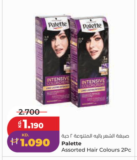 available at Lulu Hypermarket  in Kuwait - Kuwait City