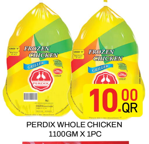 available at مجلس هايبرماركت in قطر - الريان