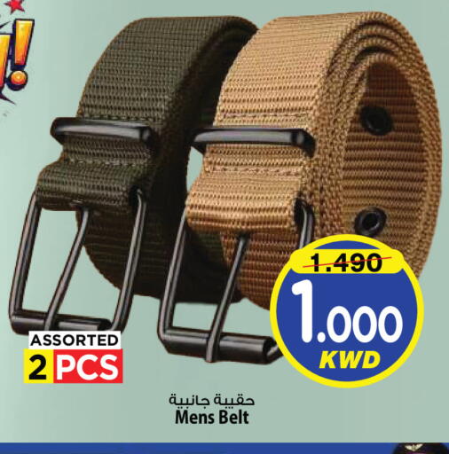 available at Mark & Save in Kuwait - Kuwait City