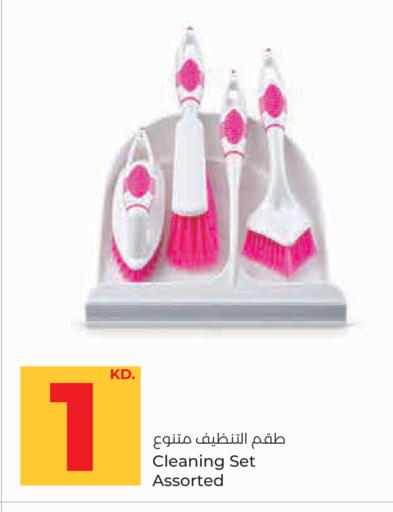 available at لولو هايبر ماركت in الكويت - مدينة الكويت