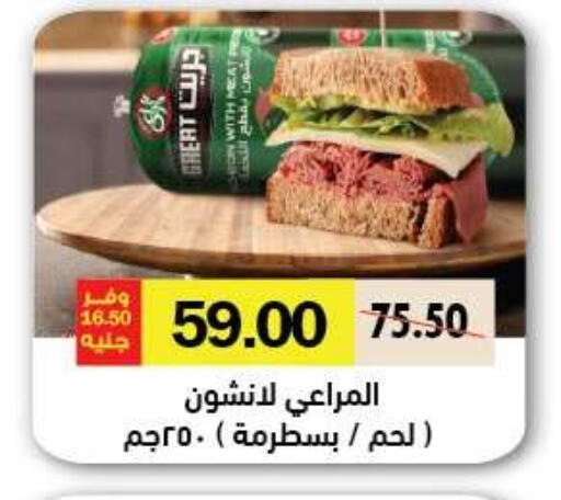 available at رويال هاوس in Egypt - القاهرة