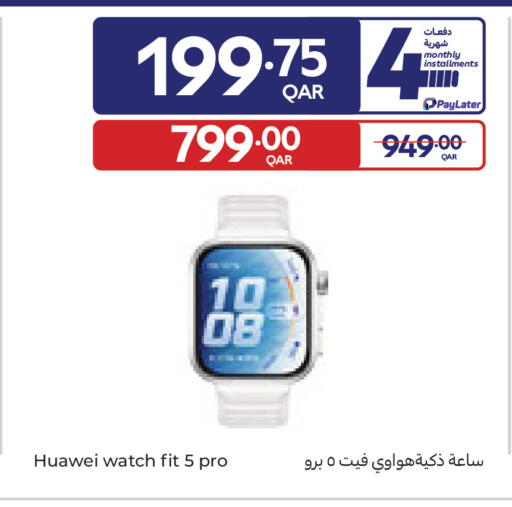 available at Carrefour in Qatar - Al Shamal