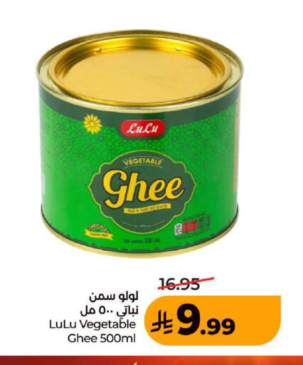 available at LULU Hypermarket in KSA, Saudi Arabia, Saudi - Medina