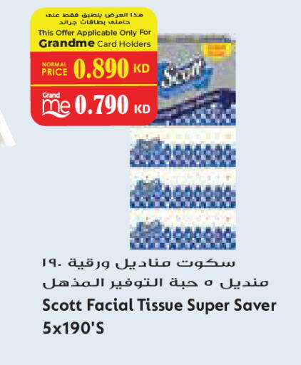 available at Grand Costo in Kuwait - Kuwait City