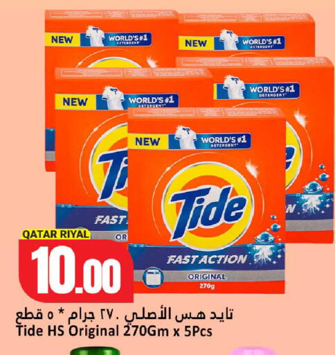 available at Dana Hypermarket in Qatar - Umm Salal