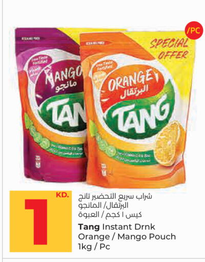 Mango Orange available at Lulu Hypermarket  in Kuwait - Kuwait City
