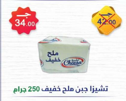 available at رويال هاوس in Egypt - القاهرة