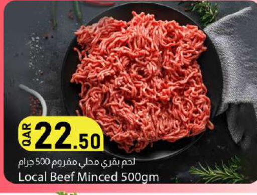 available at Dana Market in Qatar - Al Rayyan