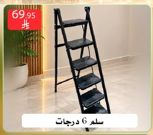 متوفر لدى ركن العائلة في مملكة العربية السعودية, السعودية, سعودية - الرياض
