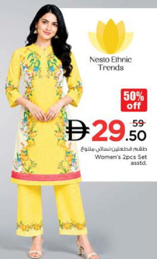 available at نستو هايبرماركت in الإمارات العربية المتحدة , الامارات - دبي
