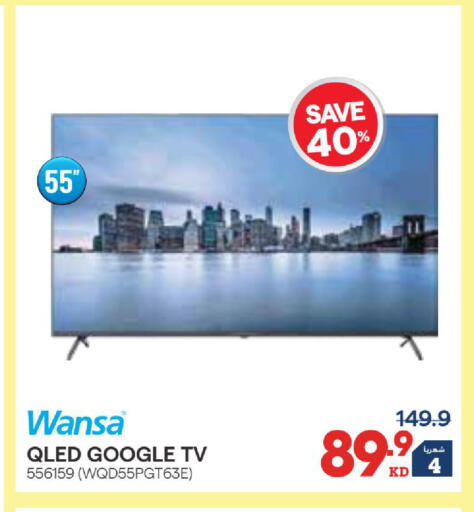 available at X-Cite in Kuwait - Kuwait City