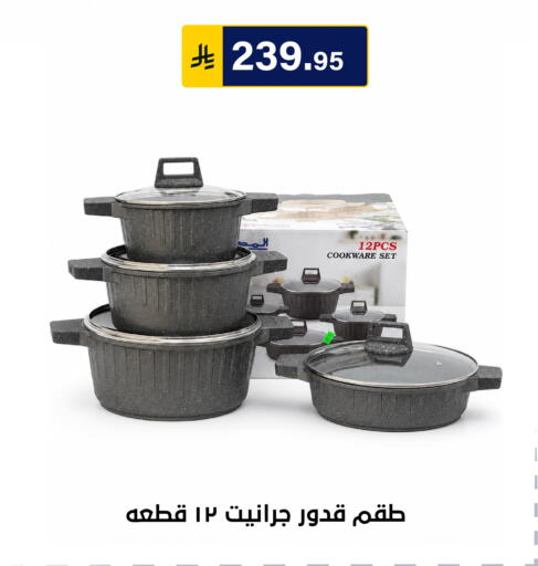 متوفر لدى الحسين توب أب في مملكة العربية السعودية, السعودية, سعودية - الرياض