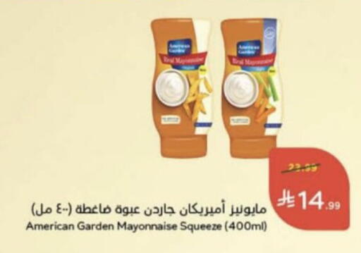 available at Hyper Panda in KSA, Saudi Arabia, Saudi - Unayzah