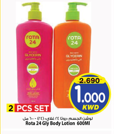 available at Mark & Save in Kuwait - Kuwait City
