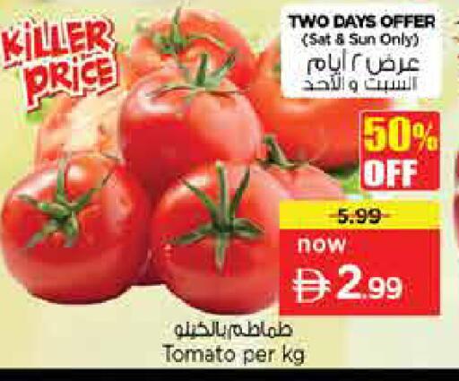 Tomato متوفر لدى نستو هايبرماركت في الإمارات العربية المتحدة , الامارات - دبي