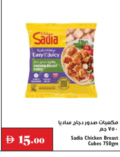 متوفر لدى تروليز سوبرماركت في الإمارات العربية المتحدة , الامارات - دبي