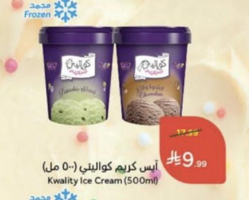 available at Hyper Panda in KSA, Saudi Arabia, Saudi - Unayzah