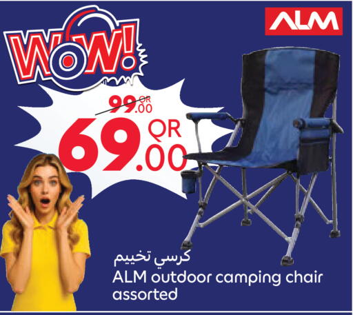 available at Carrefour in Qatar - Al-Shahaniya