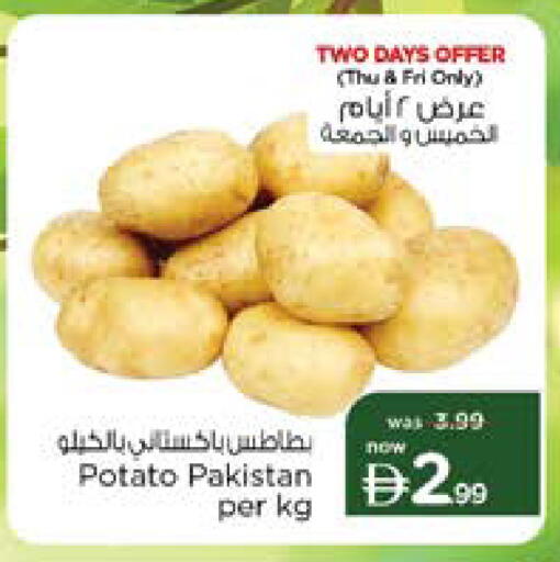 Potato من Pakistan متوفر لدى نستو هايبرماركت في الإمارات العربية المتحدة , الامارات - دبي