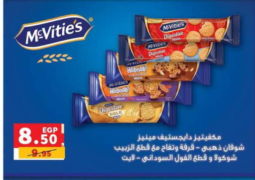 available at Panda  in Egypt - Cairo