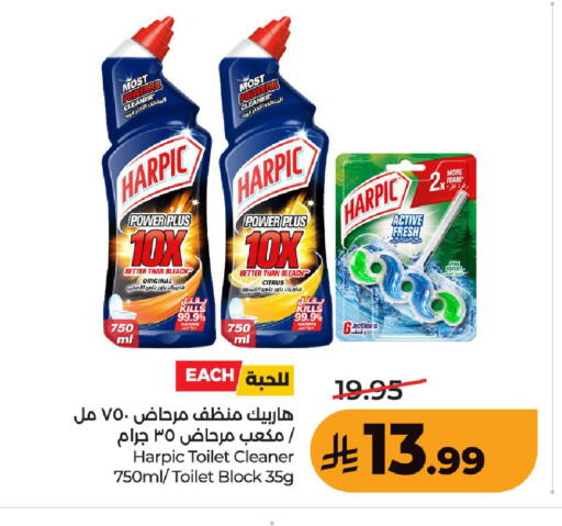 available at لولو هايبرماركت in مملكة العربية السعودية, السعودية, سعودية - عنيزة
