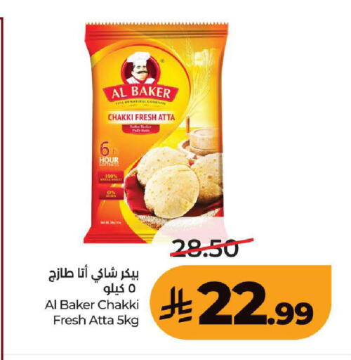 available at LULU Hypermarket in KSA, Saudi Arabia, Saudi - Ta'if