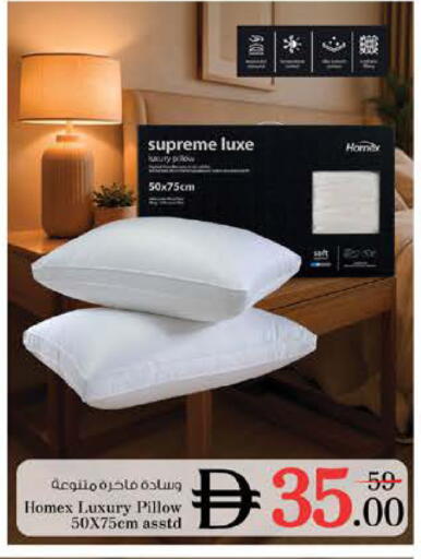 available at نستو هايبرماركت in الإمارات العربية المتحدة , الامارات - أم القيوين‎