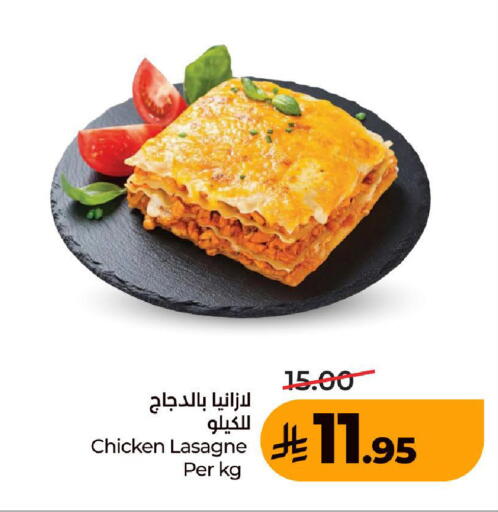 available at LULU Hypermarket in KSA, Saudi Arabia, Saudi - Ta'if