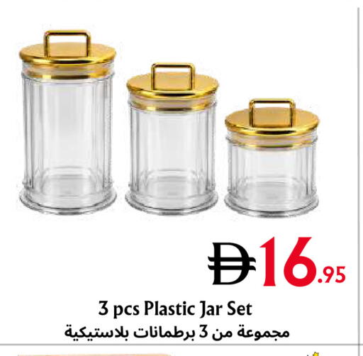 متوفر لدى مركز مترو للخصومات في الإمارات العربية المتحدة , الامارات - دبي