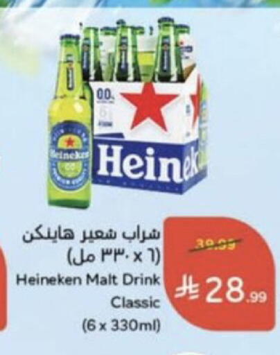 available at Hyper Panda in KSA, Saudi Arabia, Saudi - Unayzah