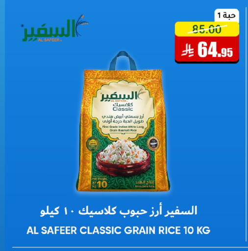available at Al Andalus Market in KSA, Saudi Arabia, Saudi - Jeddah