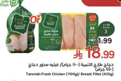 available at Hyper Panda in KSA, Saudi Arabia, Saudi - Mecca