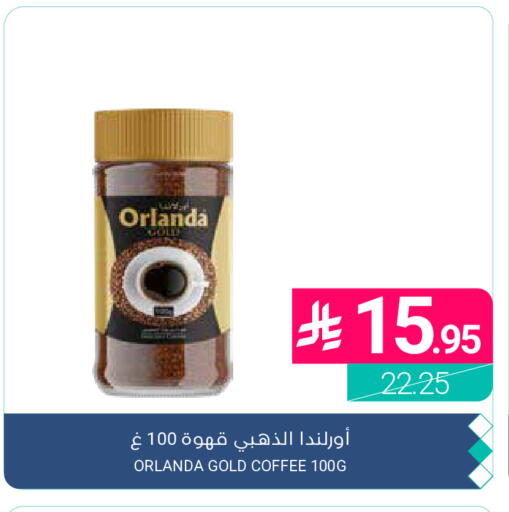 available at Muntazah Markets in KSA, Saudi Arabia, Saudi - Qatif