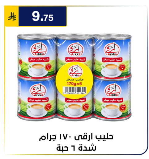 متوفر لدى الحسين توب أب في مملكة العربية السعودية, السعودية, سعودية - الرياض