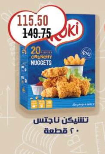 available at رويال هاوس in Egypt - القاهرة