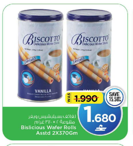Vanilla available at مارك & سايف in عُمان - مسقط‎