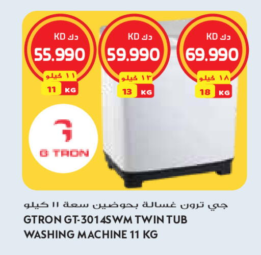 available at Grand Costo in Kuwait - Kuwait City