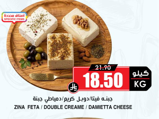 available at أسواق النخبة in مملكة العربية السعودية, السعودية, سعودية - رفحاء