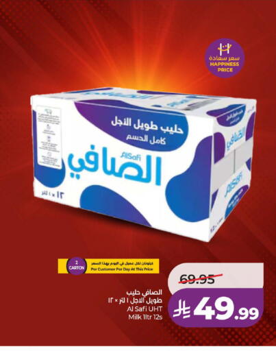 available at LULU Hypermarket in KSA, Saudi Arabia, Saudi - Jeddah