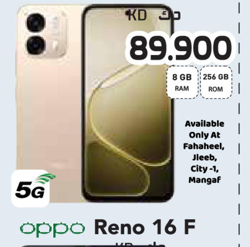 available at Grand Hyper in Kuwait - Jahra Governorate